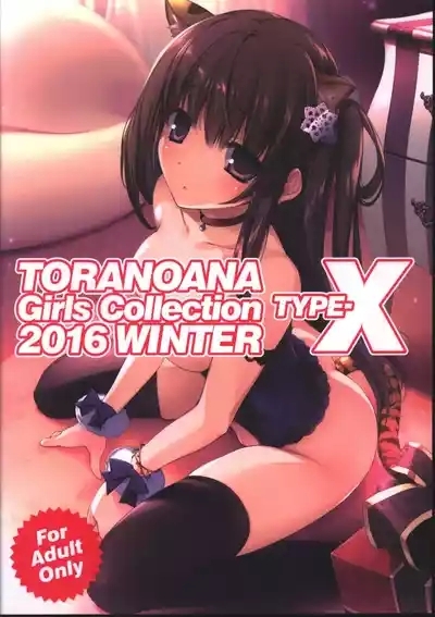 TORANOANA Girls Collection 2016 WINTER TYPE-X 1