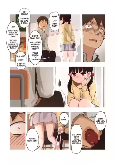 Mesugaki no Oshiego ni Okasareta 5