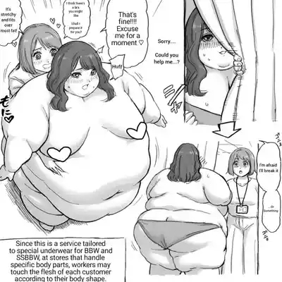 rin_noheki - Tailor weight gain 2