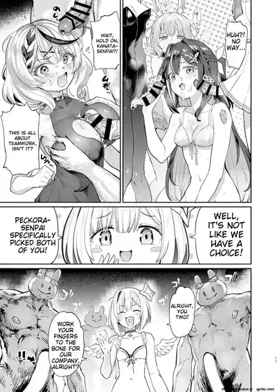 Hatsujou Usagi Rinkansai 9