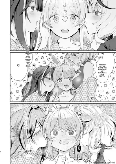 Hatsujou Usagi Rinkansai 2