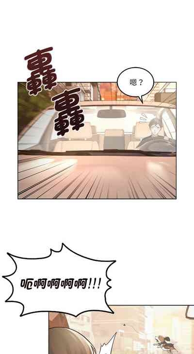 RE：23岁 | RE：23歲 1-40 END 6