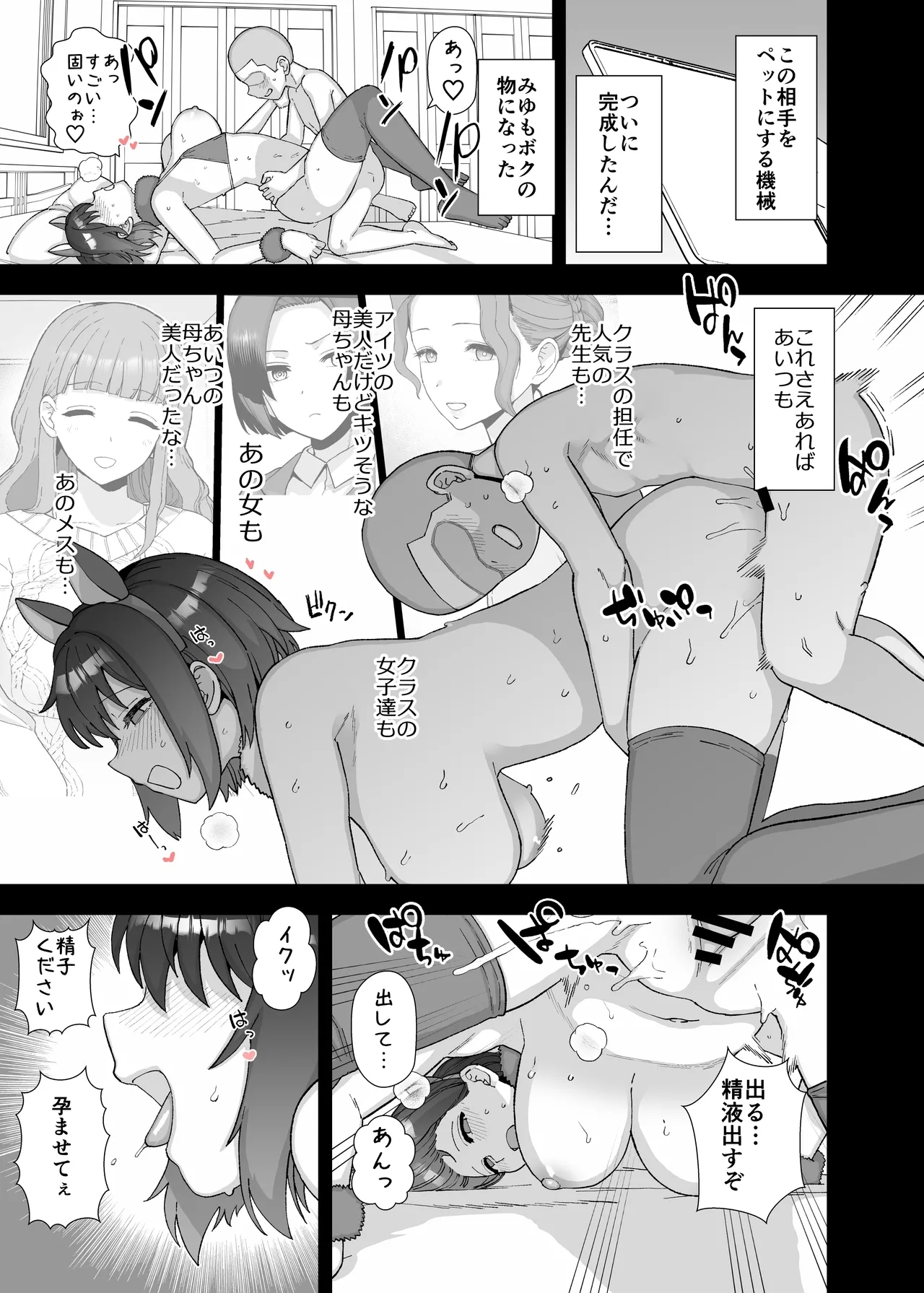 2025年4月更新分 8