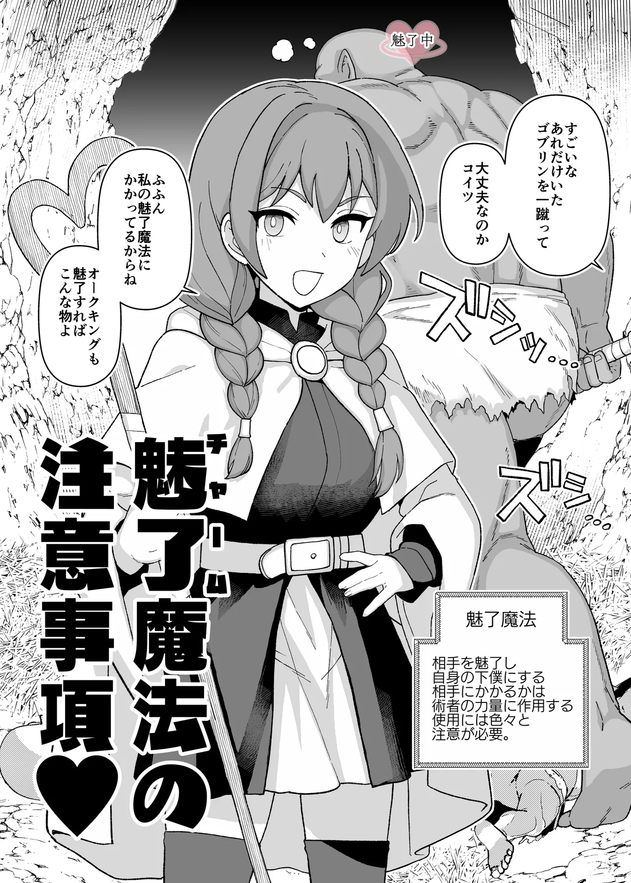 支援サイトの更新しました - Page 1