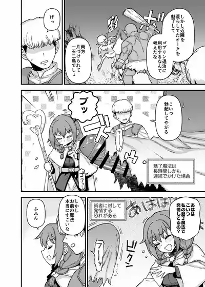 支援サイトの更新しました 2