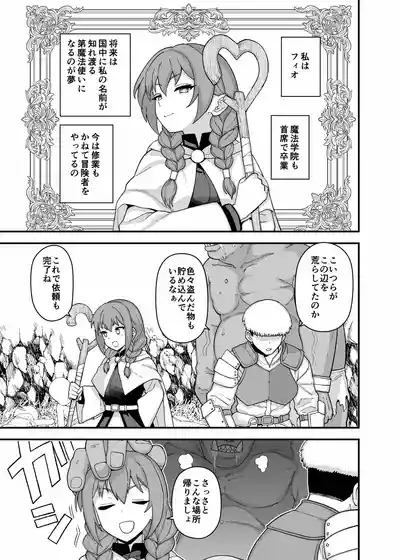 支援サイトの更新しました 3