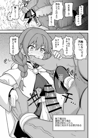 支援サイトの更新しました 4