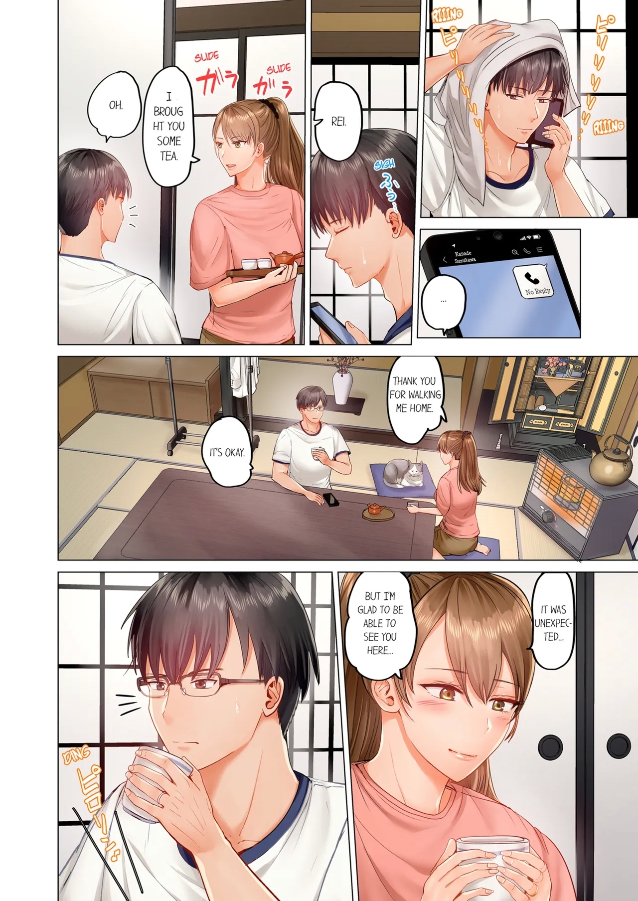 Married Couple SwapVol. 1-3 - Page 217
