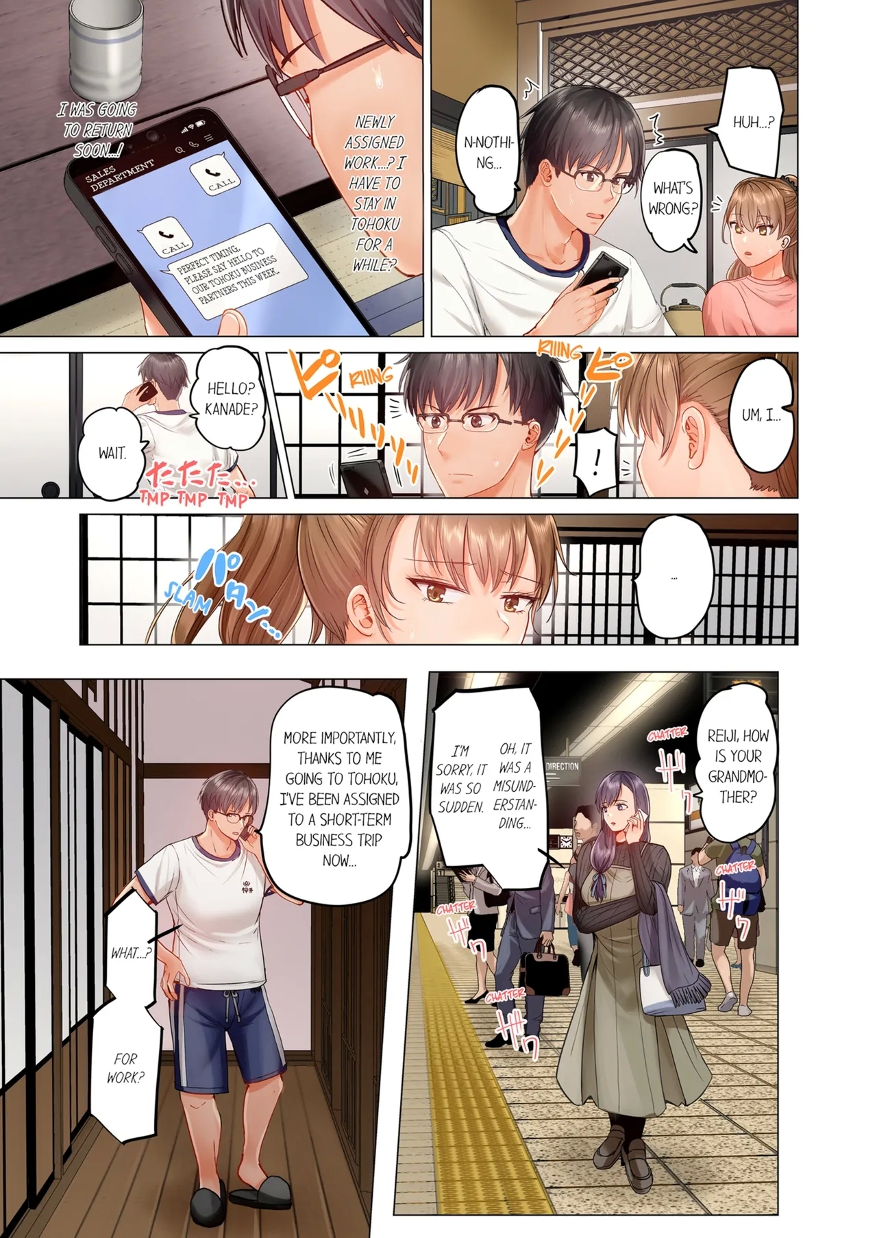 Married Couple SwapVol. 1-3 - Page 218