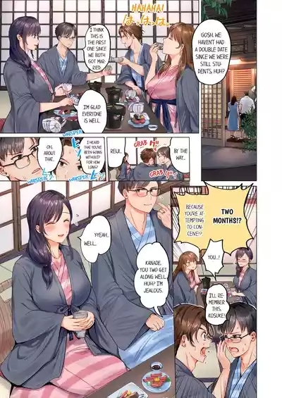 Married Couple SwapVol. 1-3 2