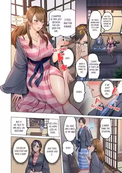 Married Couple SwapVol. 1-3 7