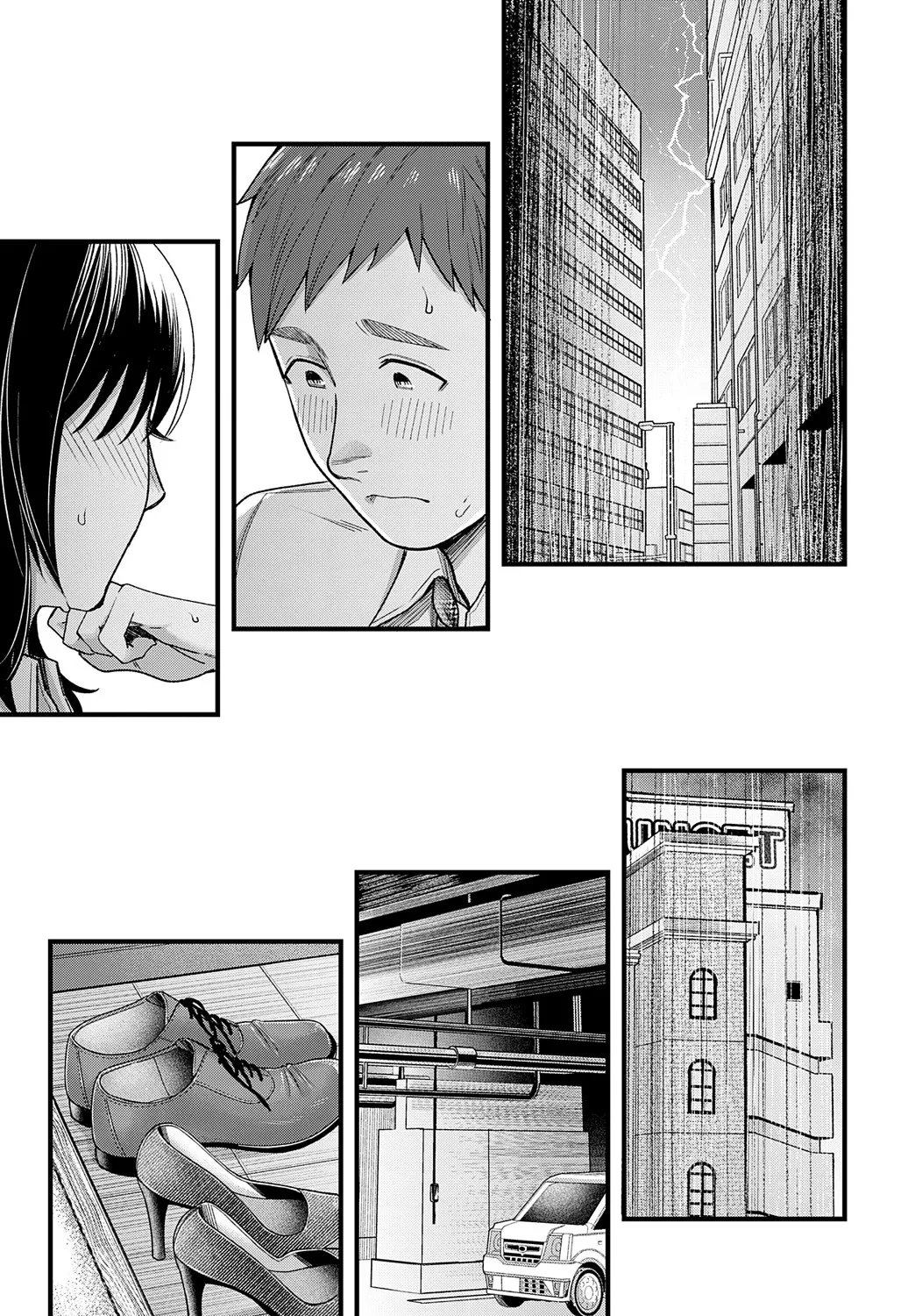 Yuudachi o Matotte - Page 9