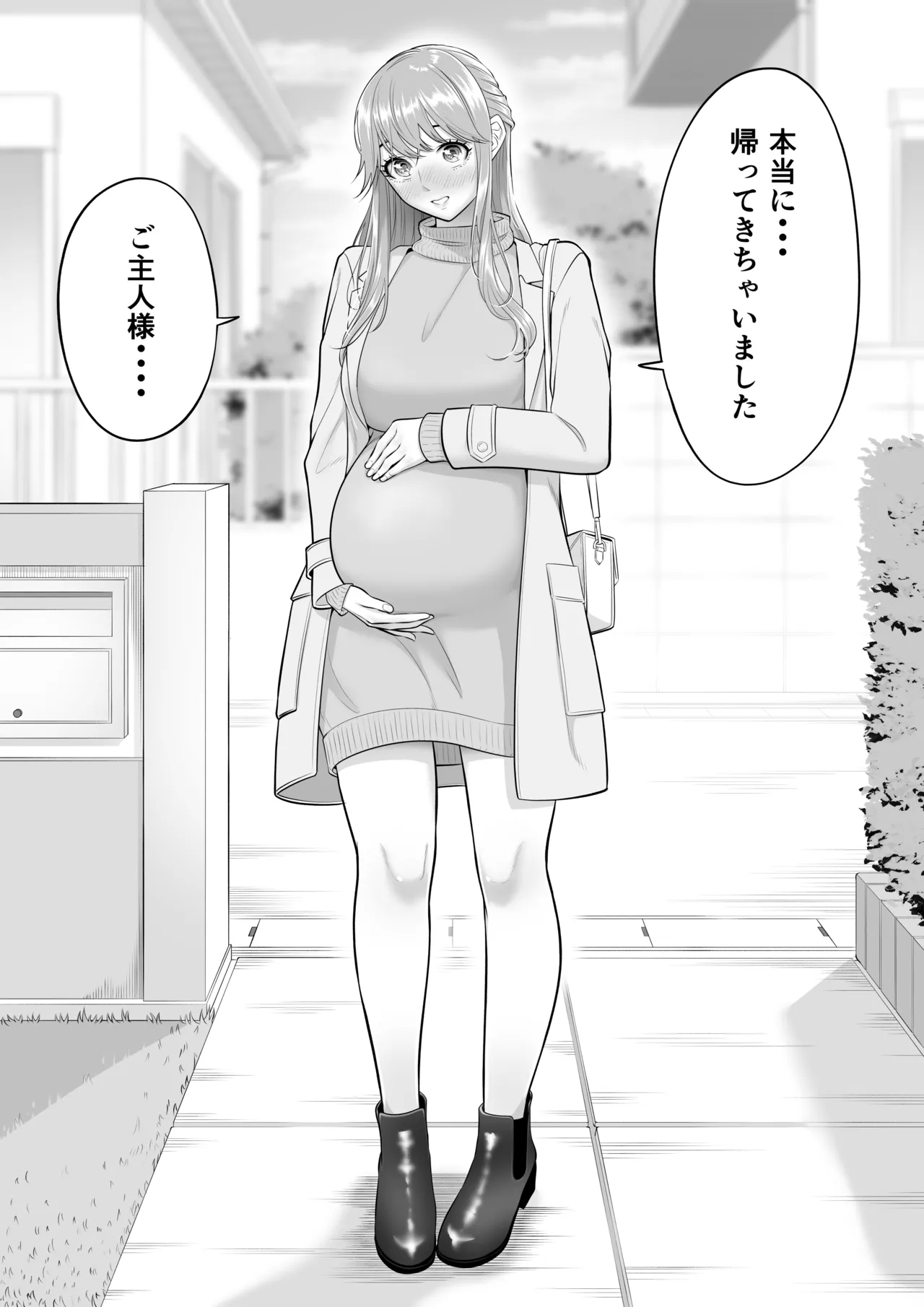 Dansei ga Kyokutan ni Sukunai Kono Sekai de wa, Seishi wa Kichou na Shigen desu. Sono 3 - Page 149