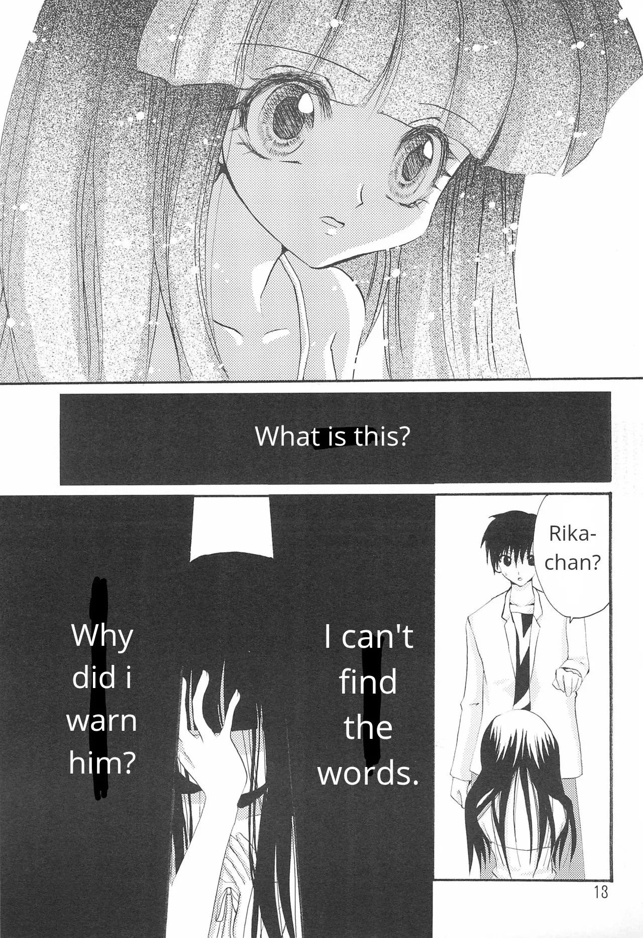 Genwaku - Page 14