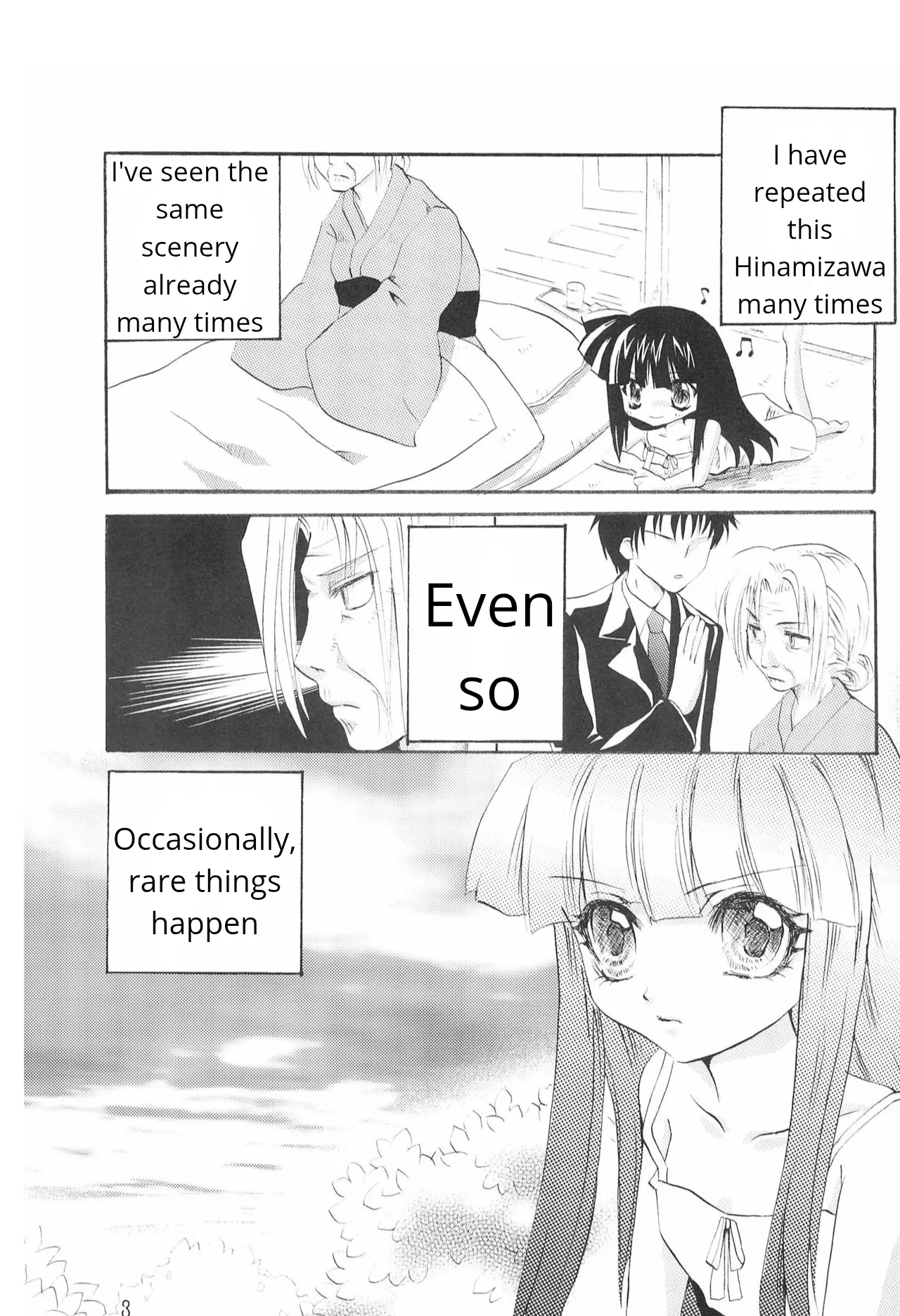 Genwaku - Page 4