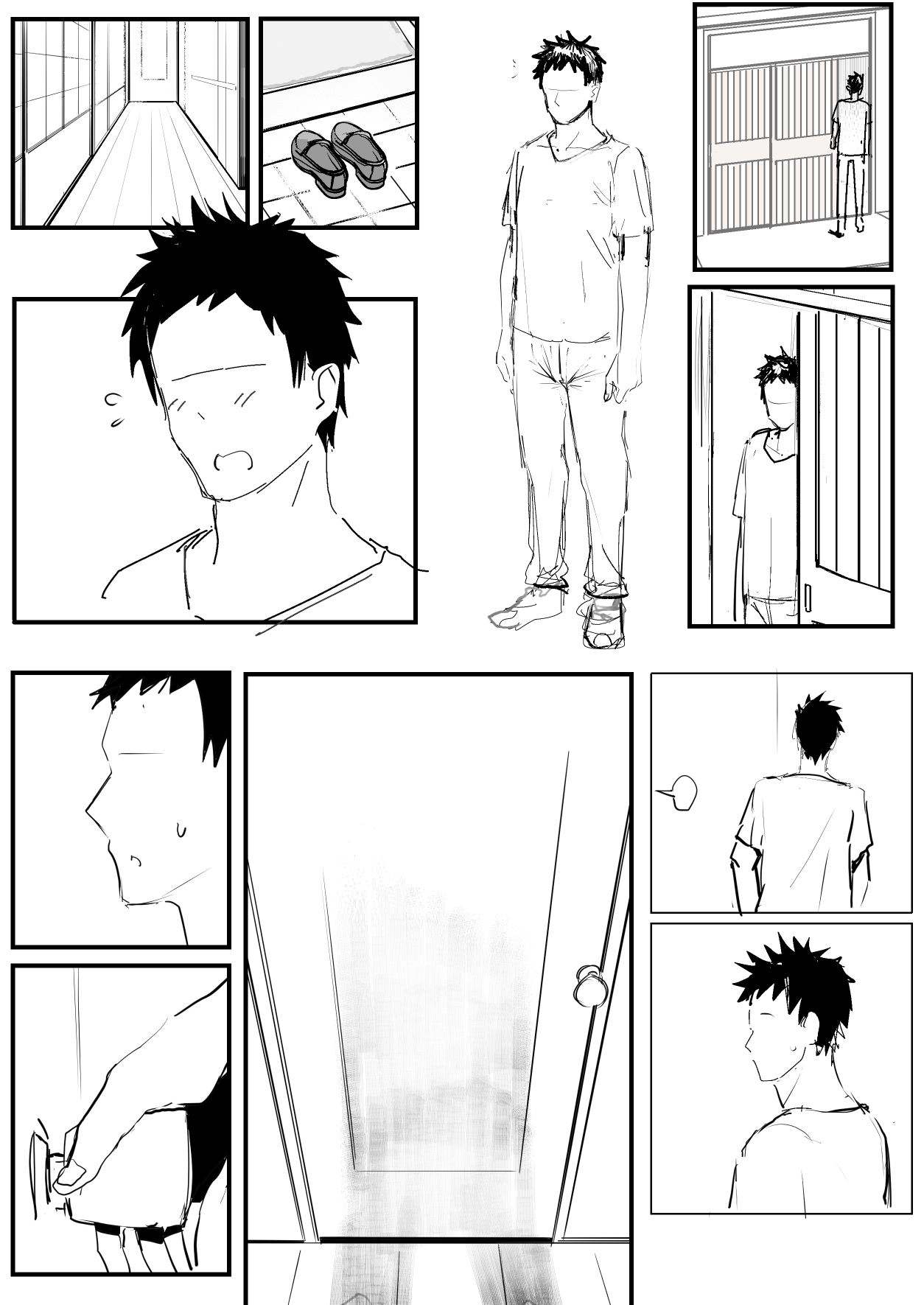 海夢 - Page 26