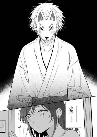 幽霊くんに夜ごと乳首とクリを舐めし 6