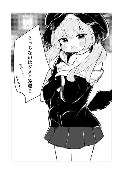 Kekkon shiyoune,Koharu. 3