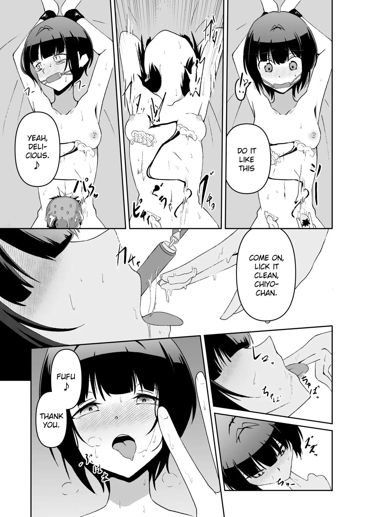 Tormented Chiyo-chan - Page 12