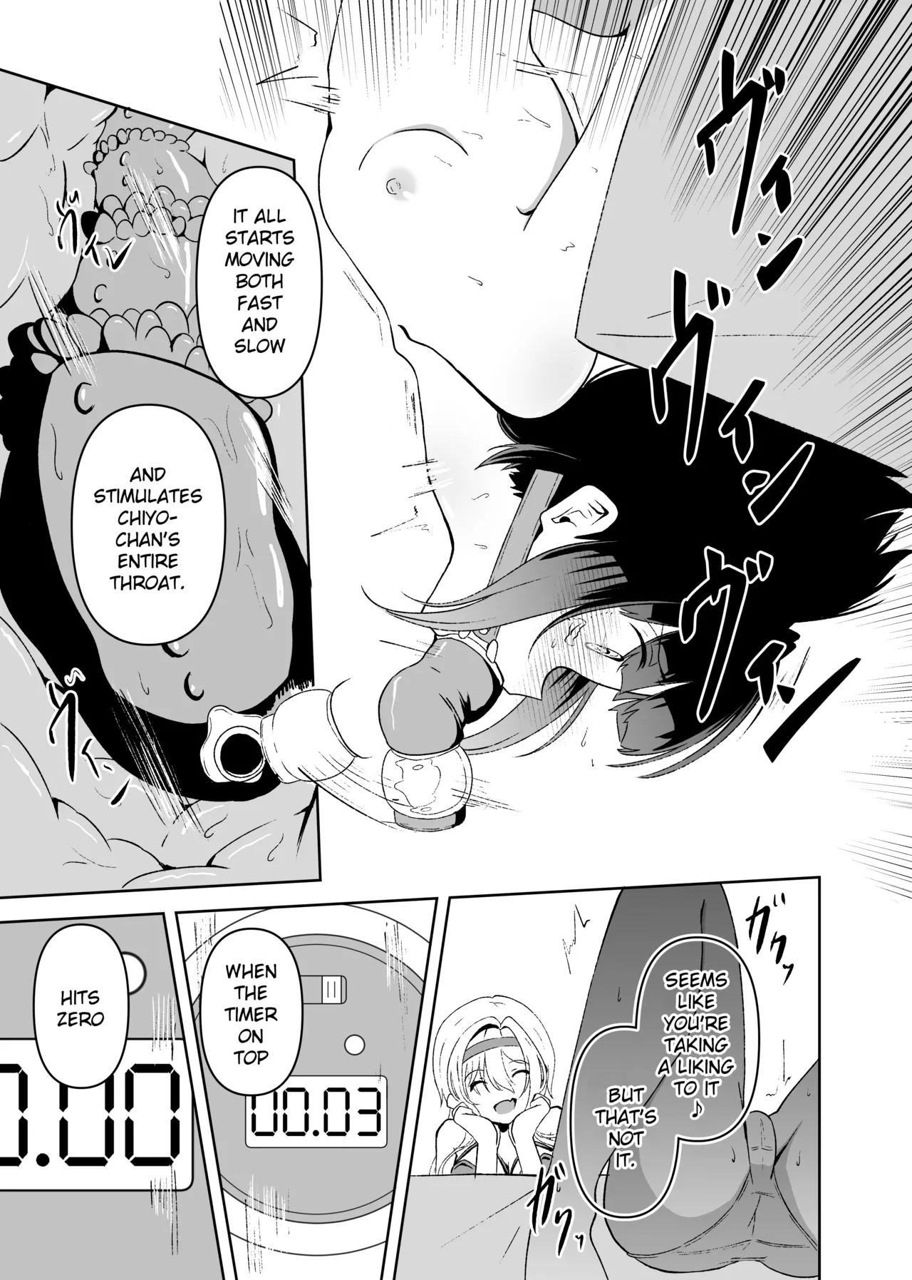 Tormented Chiyo-chan - Page 22