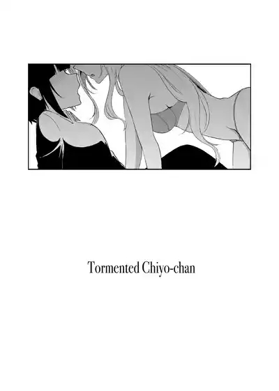 Tormented Chiyo-chan 2