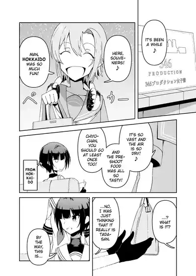 Tormented Chiyo-chan 3