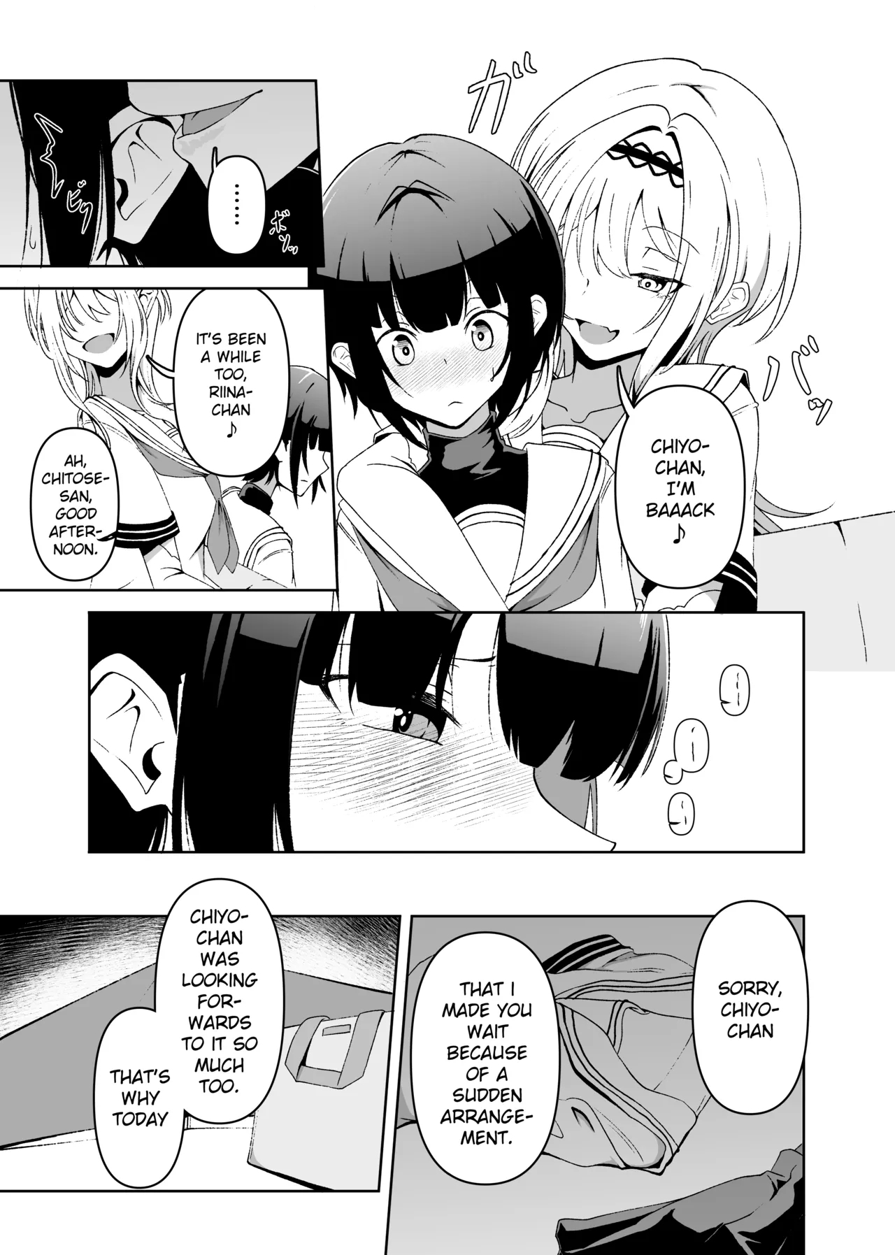 Tormented Chiyo-chan - Page 4