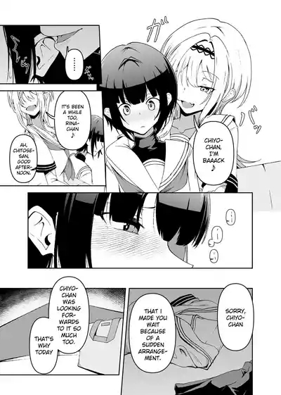 Tormented Chiyo-chan 4