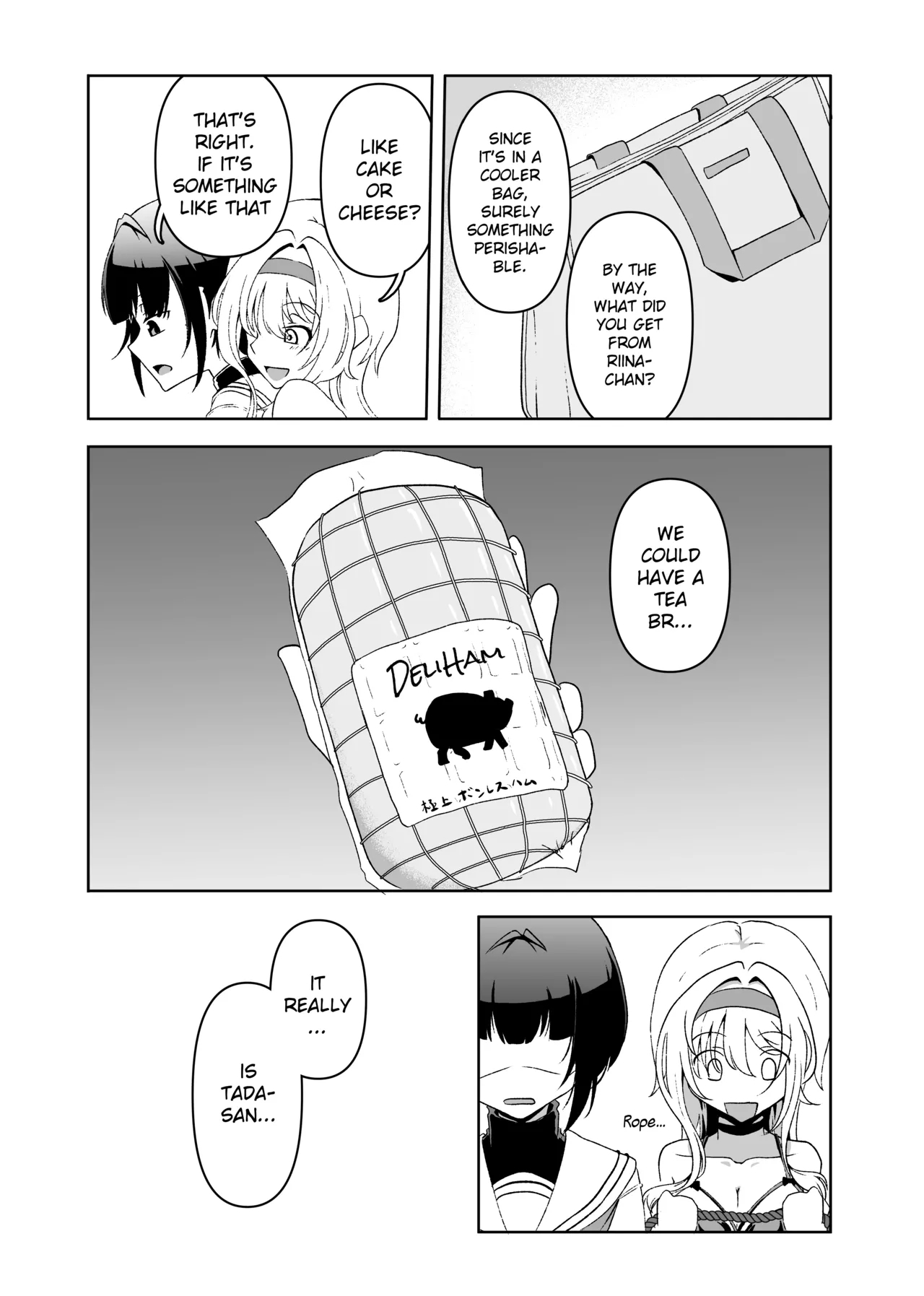 Tormented Chiyo-chan - Page 8