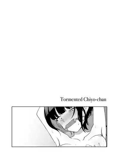 Tormented Chiyo-chan 9