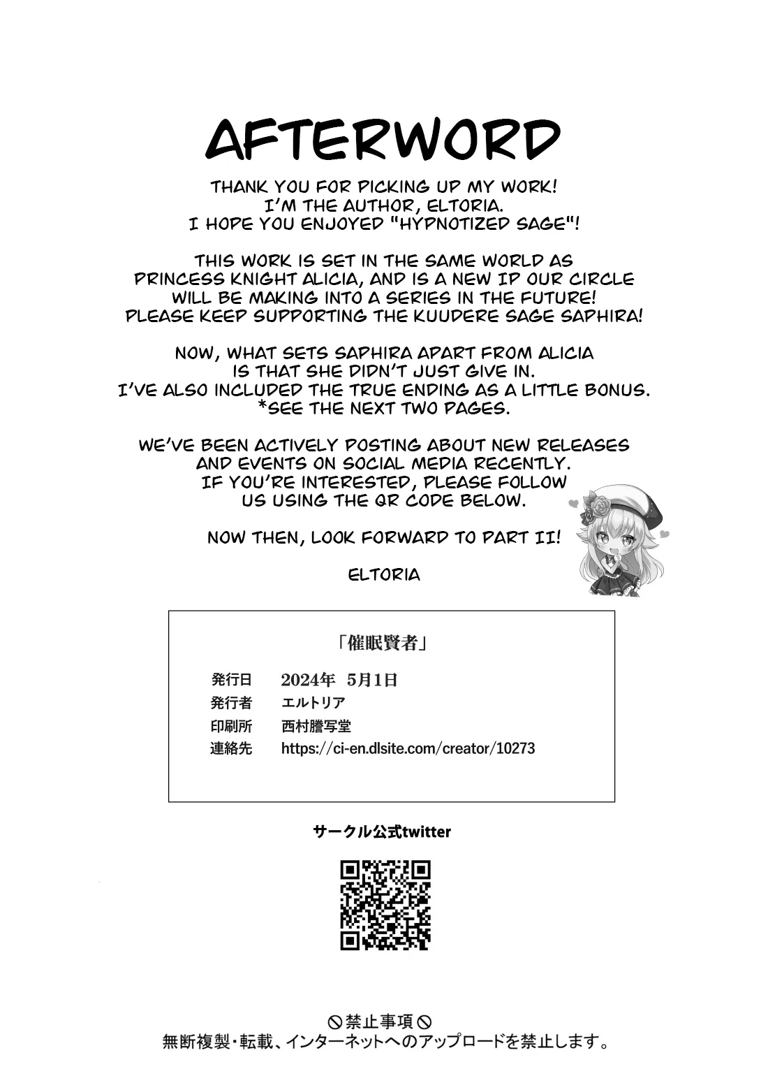 Hypnotized Sage - Page 42