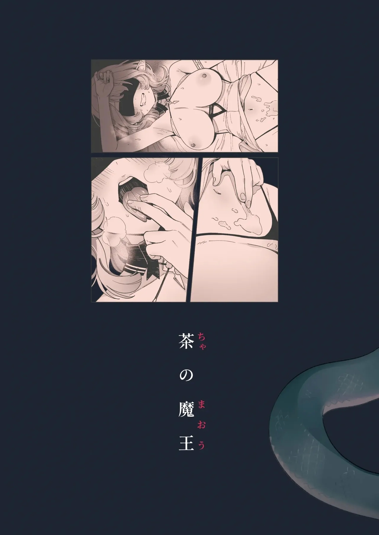 Medusasan craves boiling hot cocks - Page 34