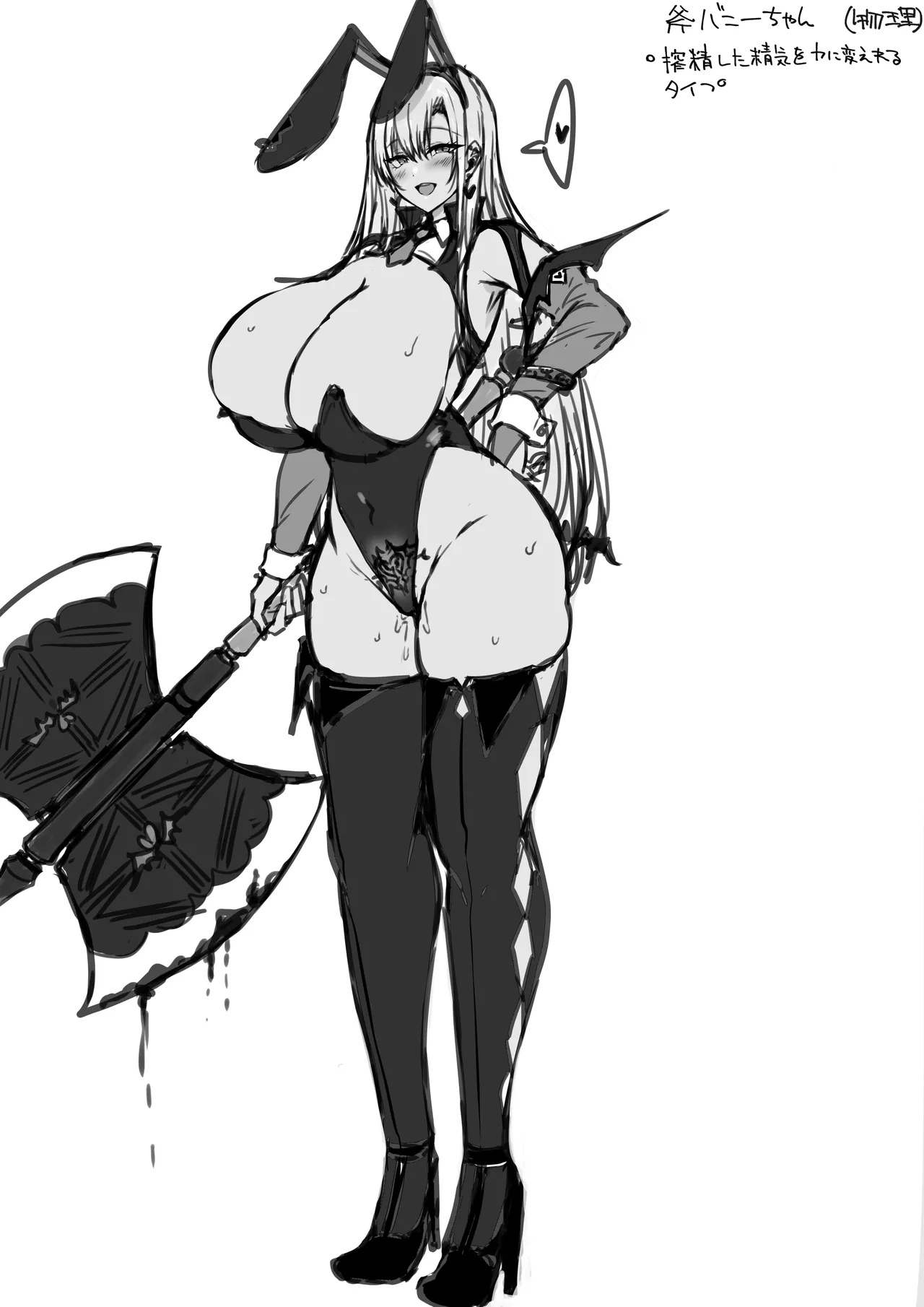 救急クエストで骨抜きにしちゃうやつ 3