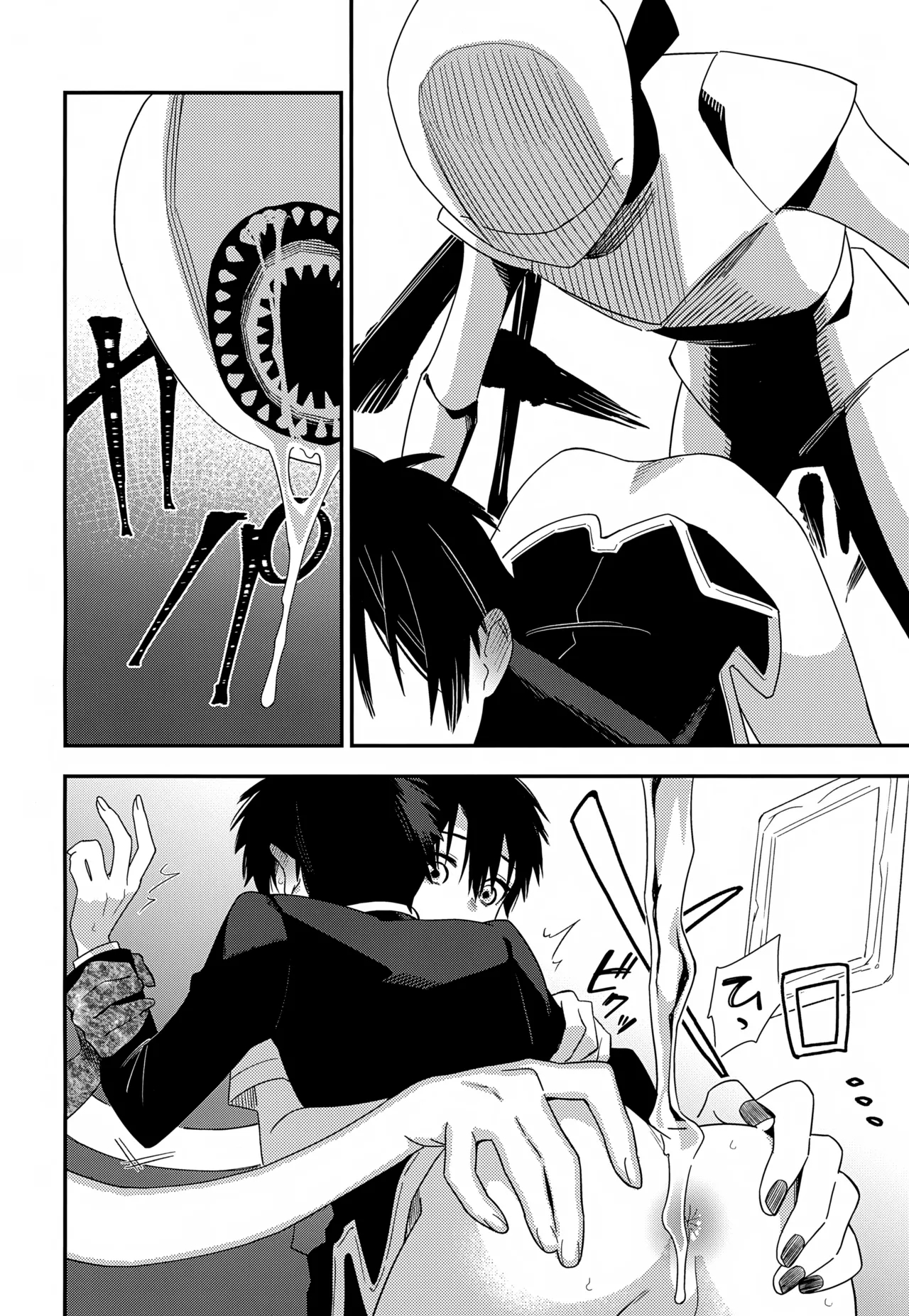 Nanaban-sama ga Ero Video Mitai ni Hidoi Koto Sareru Hon - Page 13