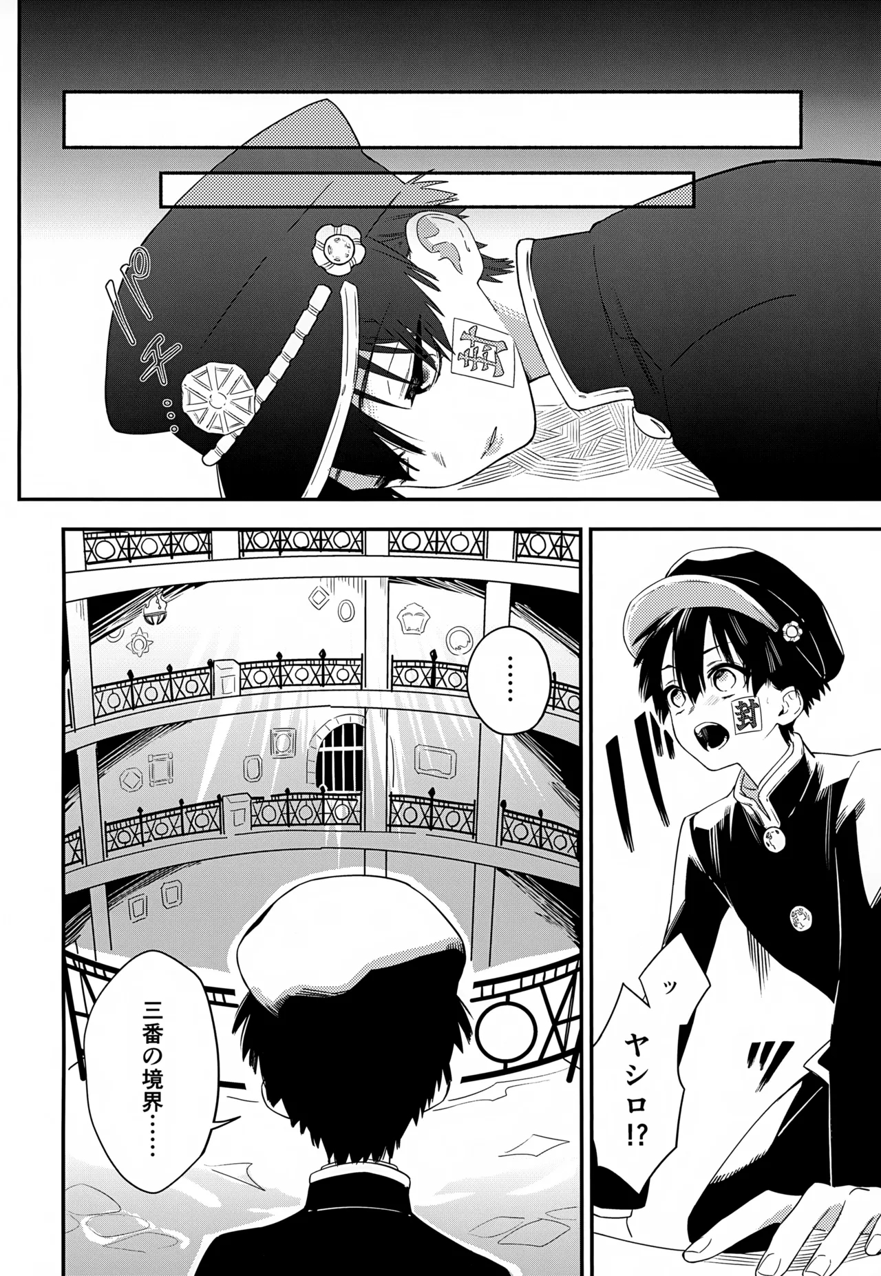 Nanaban-sama ga Ero Video Mitai ni Hidoi Koto Sareru Hon - Page 5