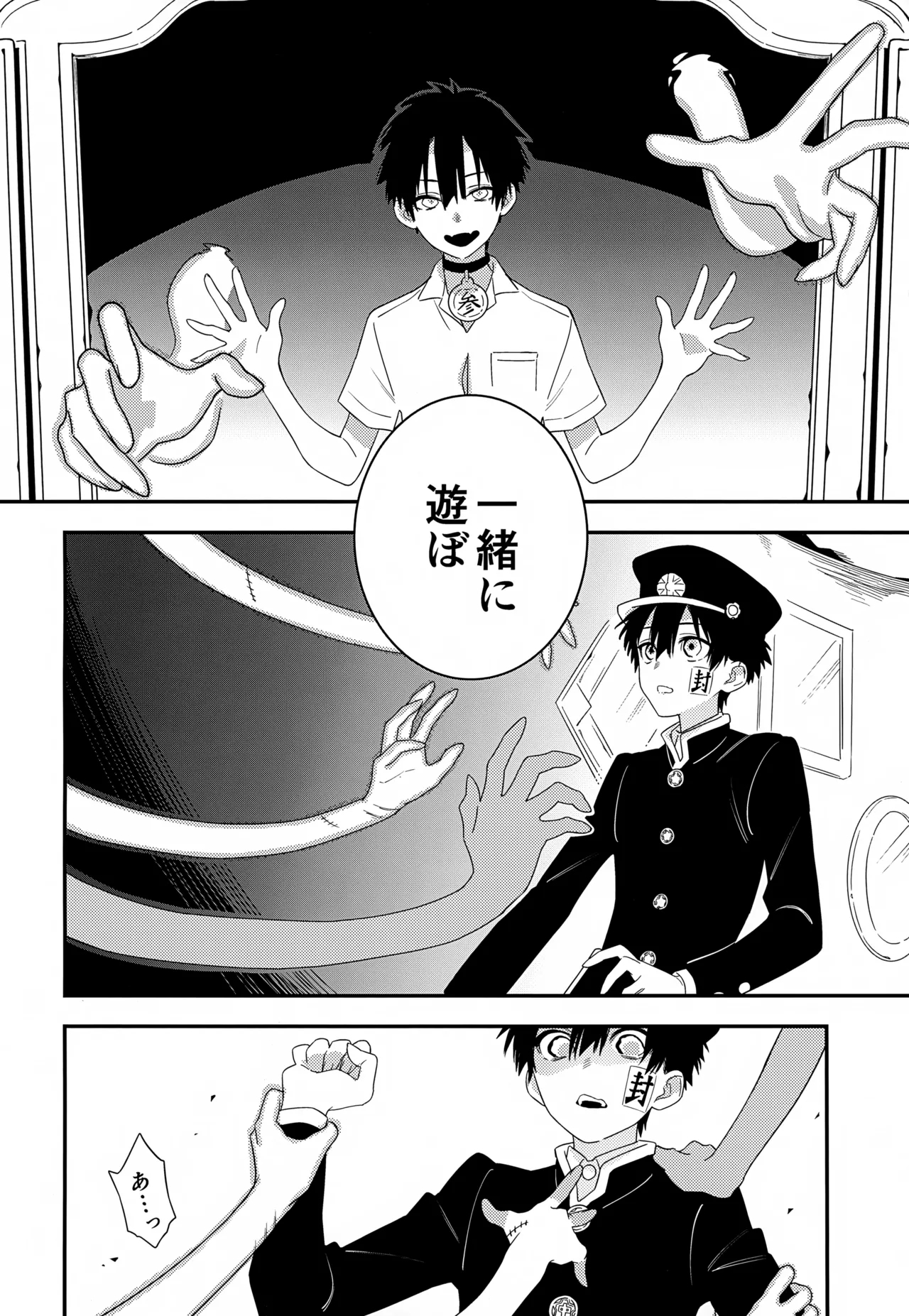 Nanaban-sama ga Ero Video Mitai ni Hidoi Koto Sareru Hon - Page 7