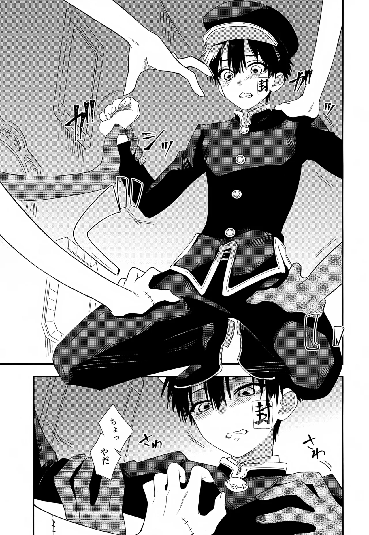 Nanaban-sama ga Ero Video Mitai ni Hidoi Koto Sareru Hon - Page 8