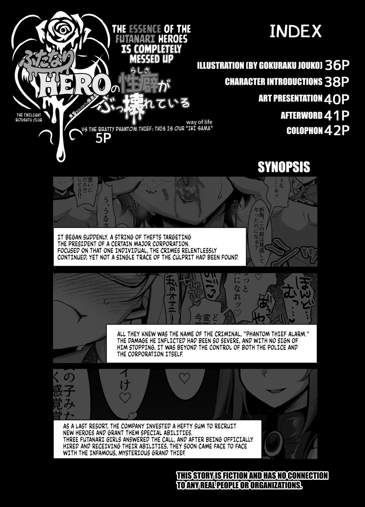 Futanari HERO no Seiheki ga Bukkowareteiru VS Namaiki Kaitou Kore ga Watashi-tachi no Ikizama | The Essence of Futanari Heroes Is Completely Messed Up. - Page 3