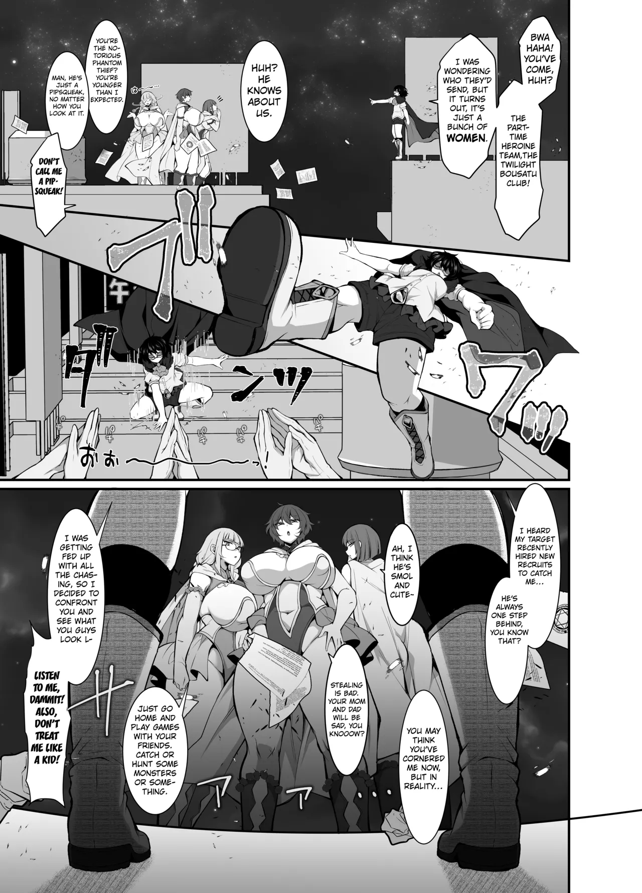 Futanari HERO no Seiheki ga Bukkowareteiru VS Namaiki Kaitou Kore ga Watashi-tachi no Ikizama | The Essence of Futanari Heroes Is Completely Messed Up. - Page 6