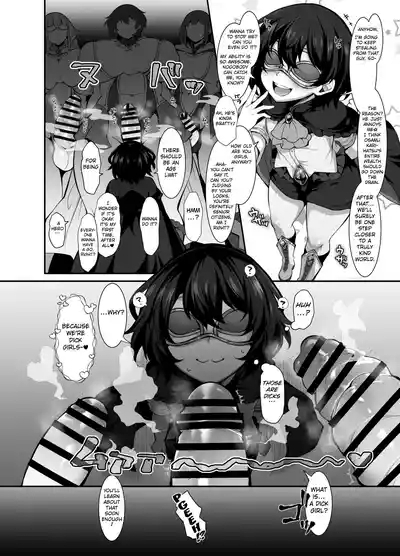 Futanari HERO no Seiheki ga Bukkowareteiru VS Namaiki Kaitou Kore ga Watashi-tachi no Ikizama | The Essence of Futanari Heroes Is Completely Messed Up. 7