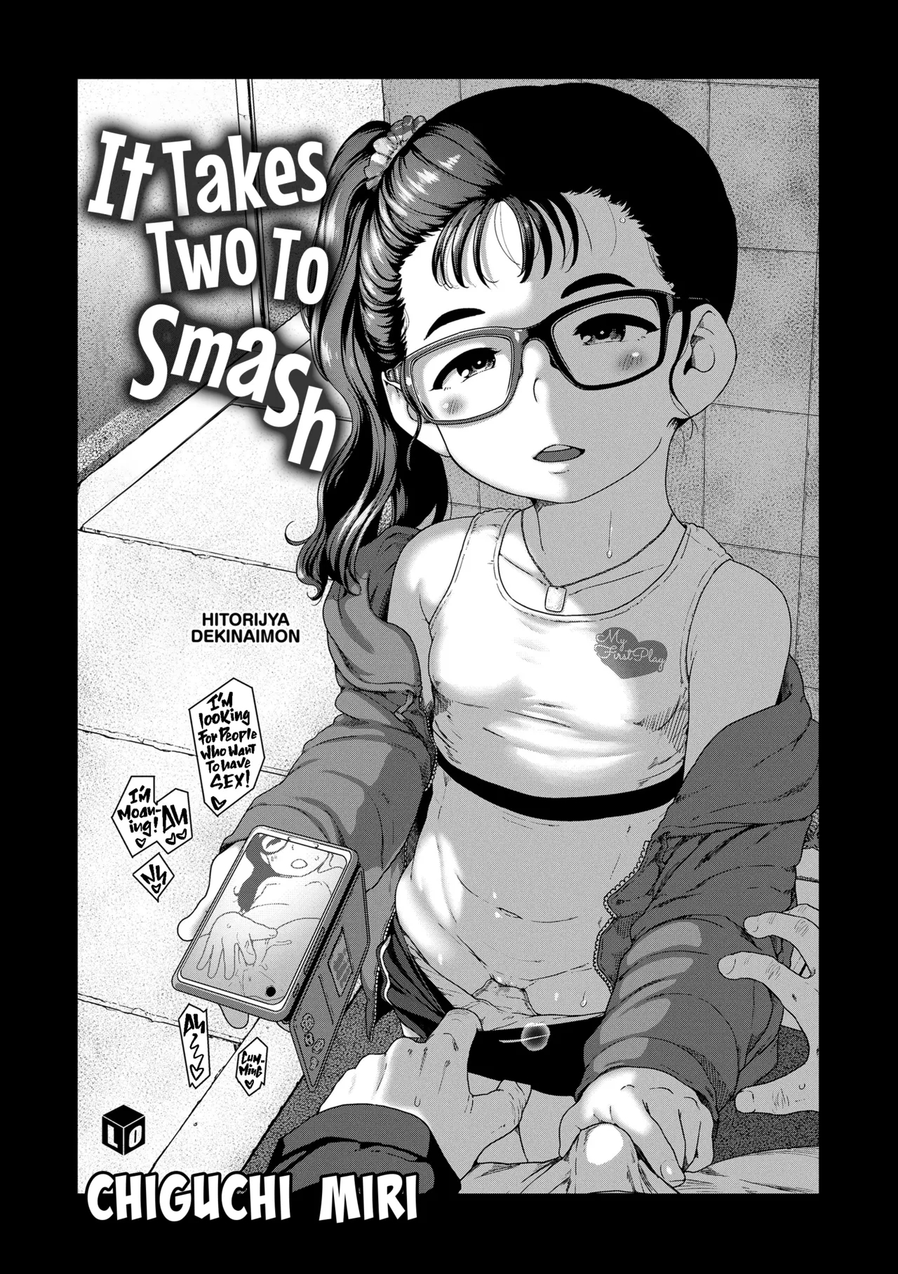 Hitorijya Dekinaimon! | It Takes Two to Smash! - Page 11