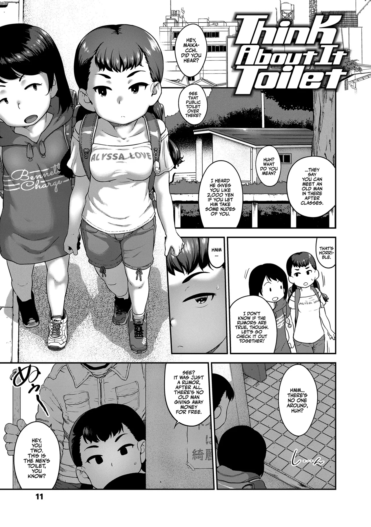 Hitorijya Dekinaimon! | It Takes Two to Smash! - Page 13