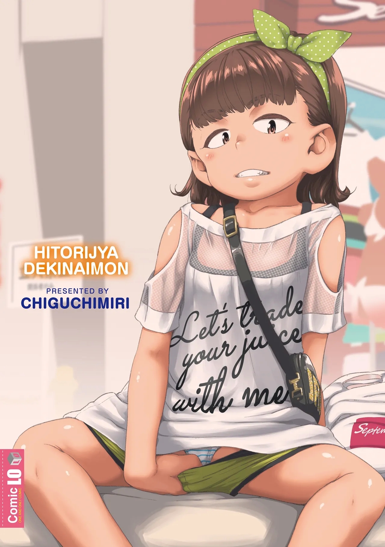 Hitorijya Dekinaimon! | It Takes Two to Smash! - Page 222