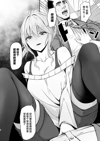 Ikiiki Dasshutsu Game 2 6