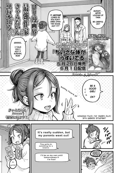 Onsen ni Ikou! | Let's Go to the Onsen! 1