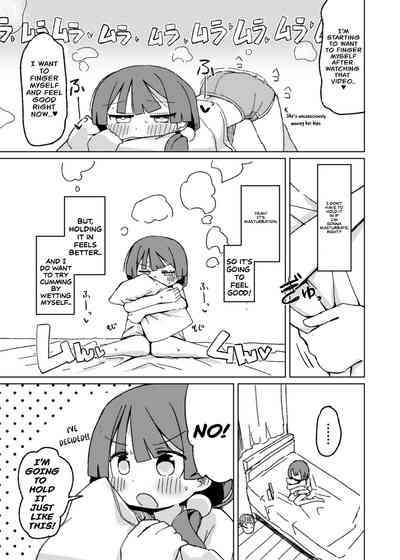 Omorashi Akume ga Shitai! 10