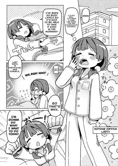 Omorashi Akume ga Shitai! 2