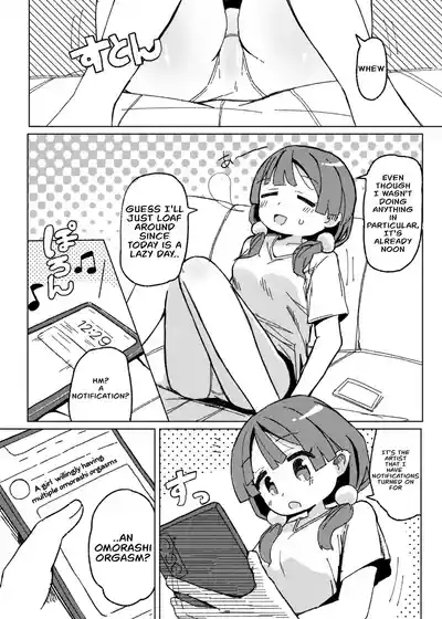 Omorashi Akume ga Shitai! 3