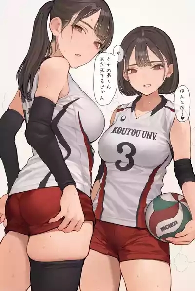 おねえサンドイッチ 1