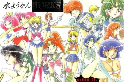 Mizuyoukan WORKS 1